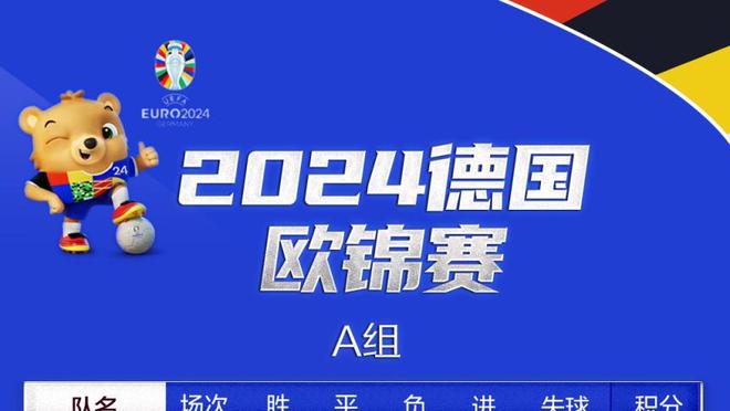 图片报：维尔茨全场12.6km跑动最多，他父母以狂欢节打扮现场观战